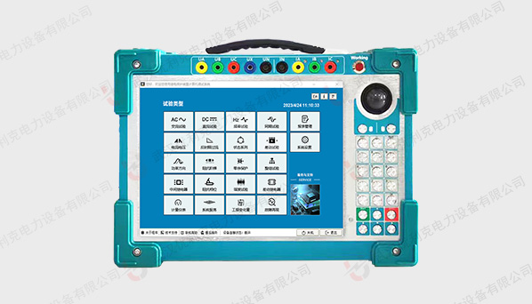 便攜式繼電保護測試儀