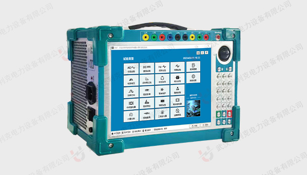 便攜式繼電保護測試儀