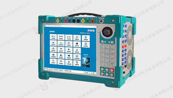 便攜式繼電保護測試儀