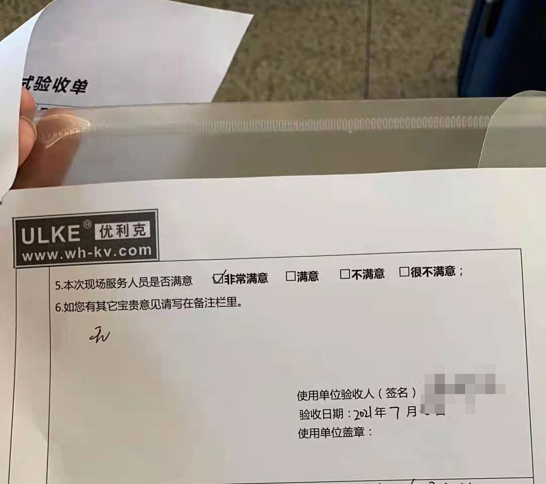 海上風電調試項目